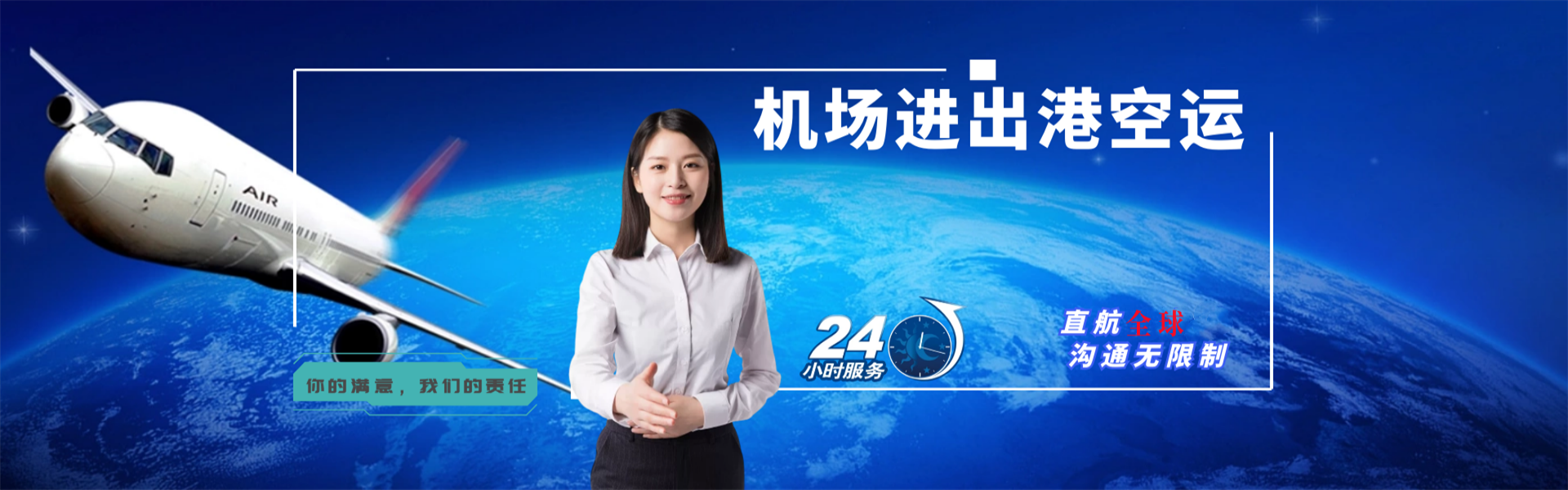嵩明到北京物流公司-嵩明至北京物流专线-嵩明空运到北京-优时通物流有限公司